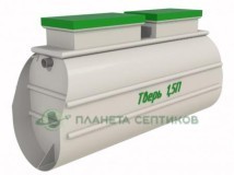 Септик Тверь 1,5П