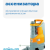 слайд 3715